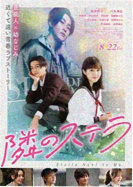 简爱电影完整版 2011 电影版 4K 修复